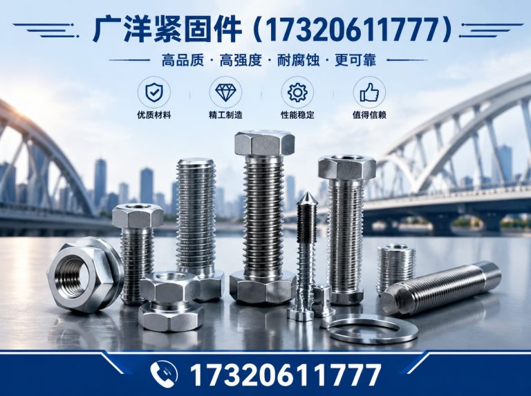 魏县微标螺丝展示图